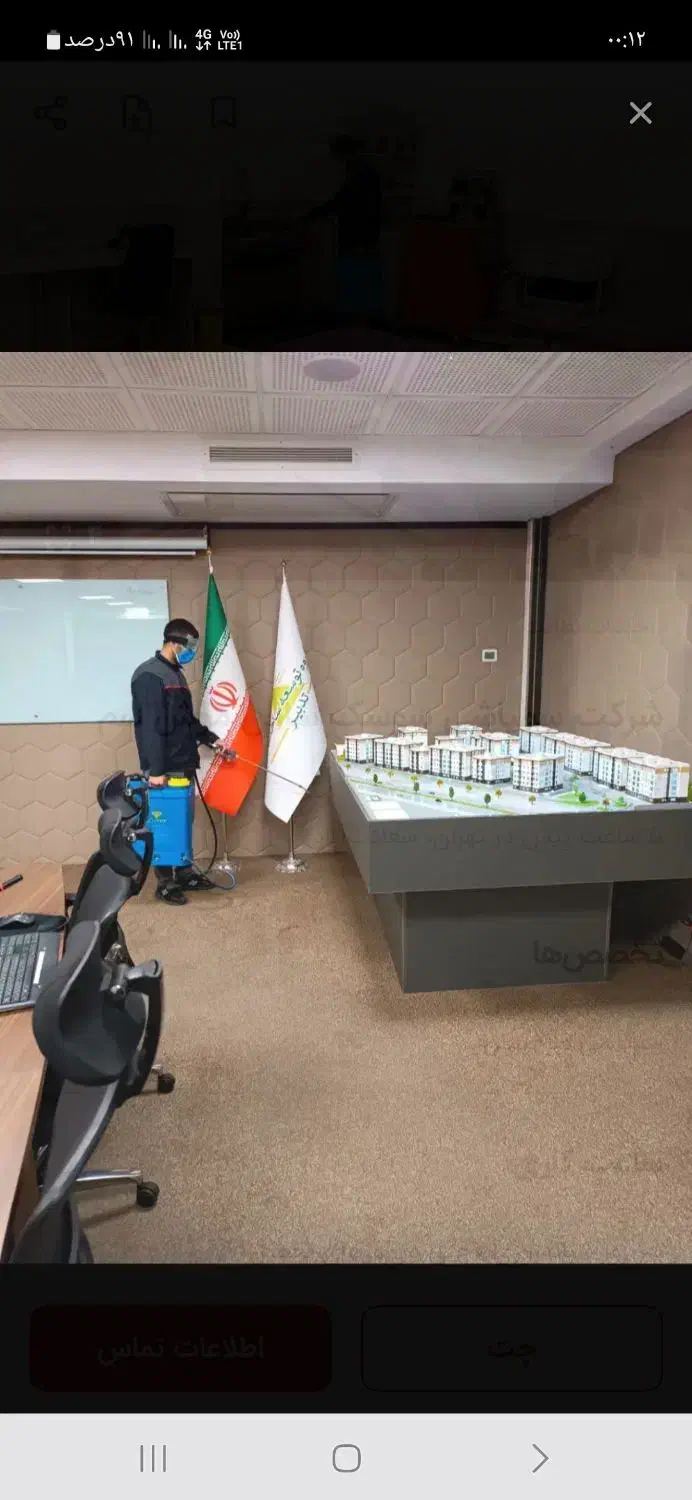 سمپاشی سوسک ریز کابینتی ودرشت فاضلابی|خدمات نظافت|کرمان, |دیوار