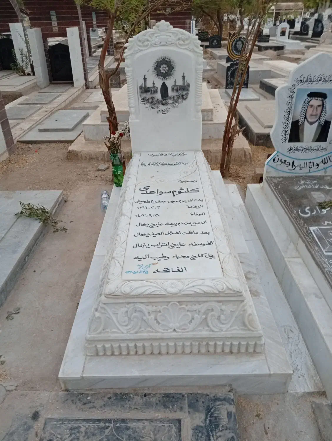 سنگ قبر|حراج|حمیدیه, |دیوار