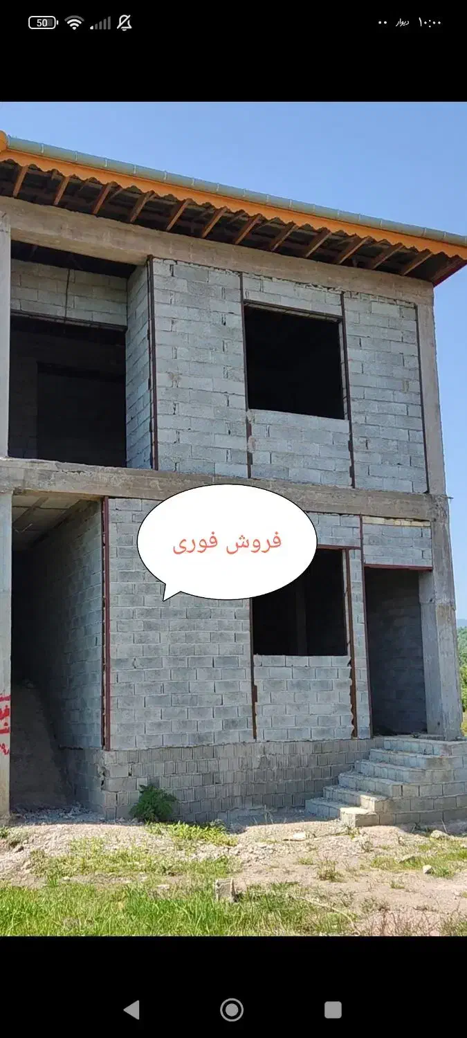 فروش خانه ورودی جدا ویو ابدی شالیزار|فروش خانه و ویلا|اطاقور, |دیوار