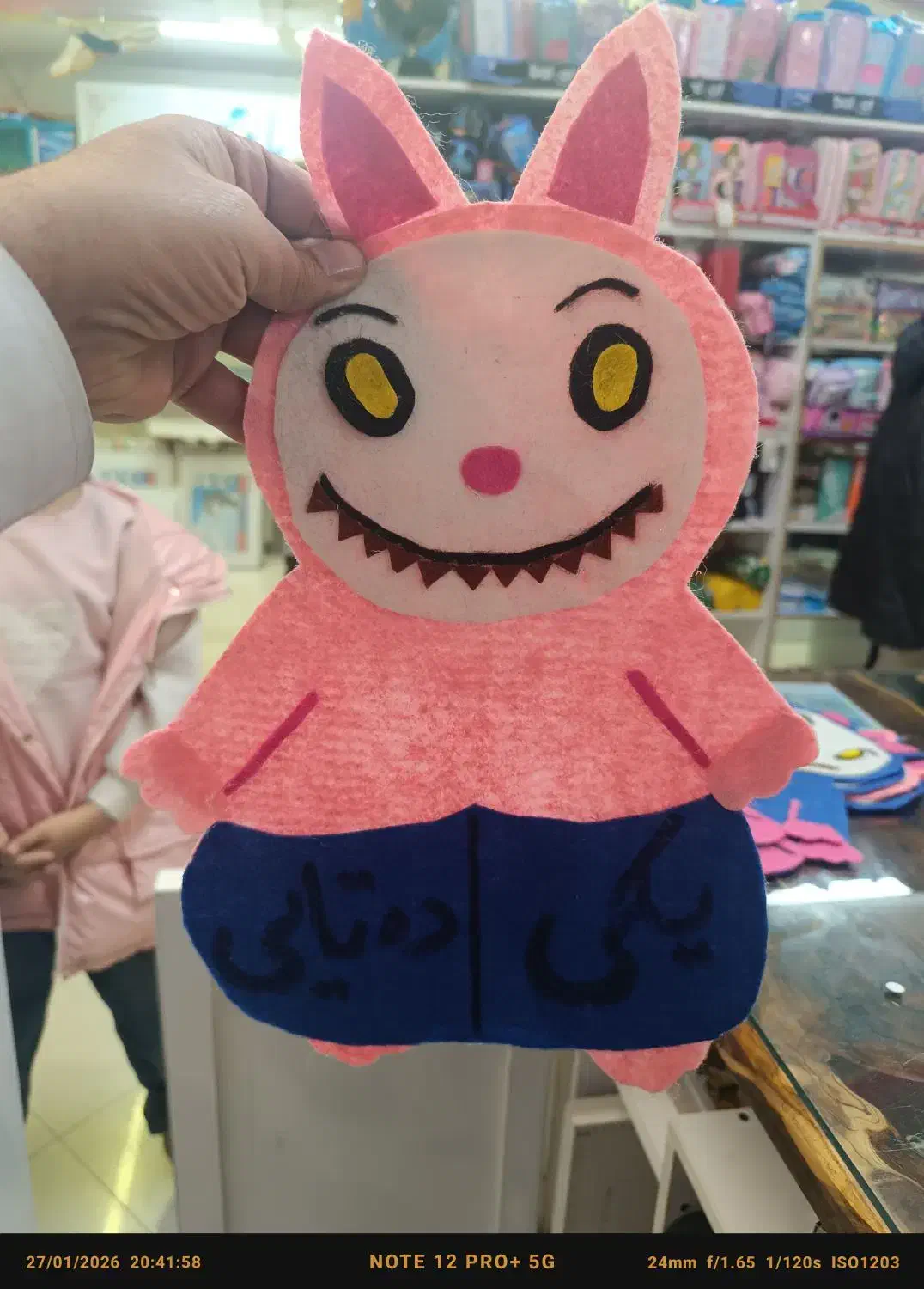 کیسه یکان دهگان نمدی و طلقی|لوازم التحریر|یزد, |دیوار