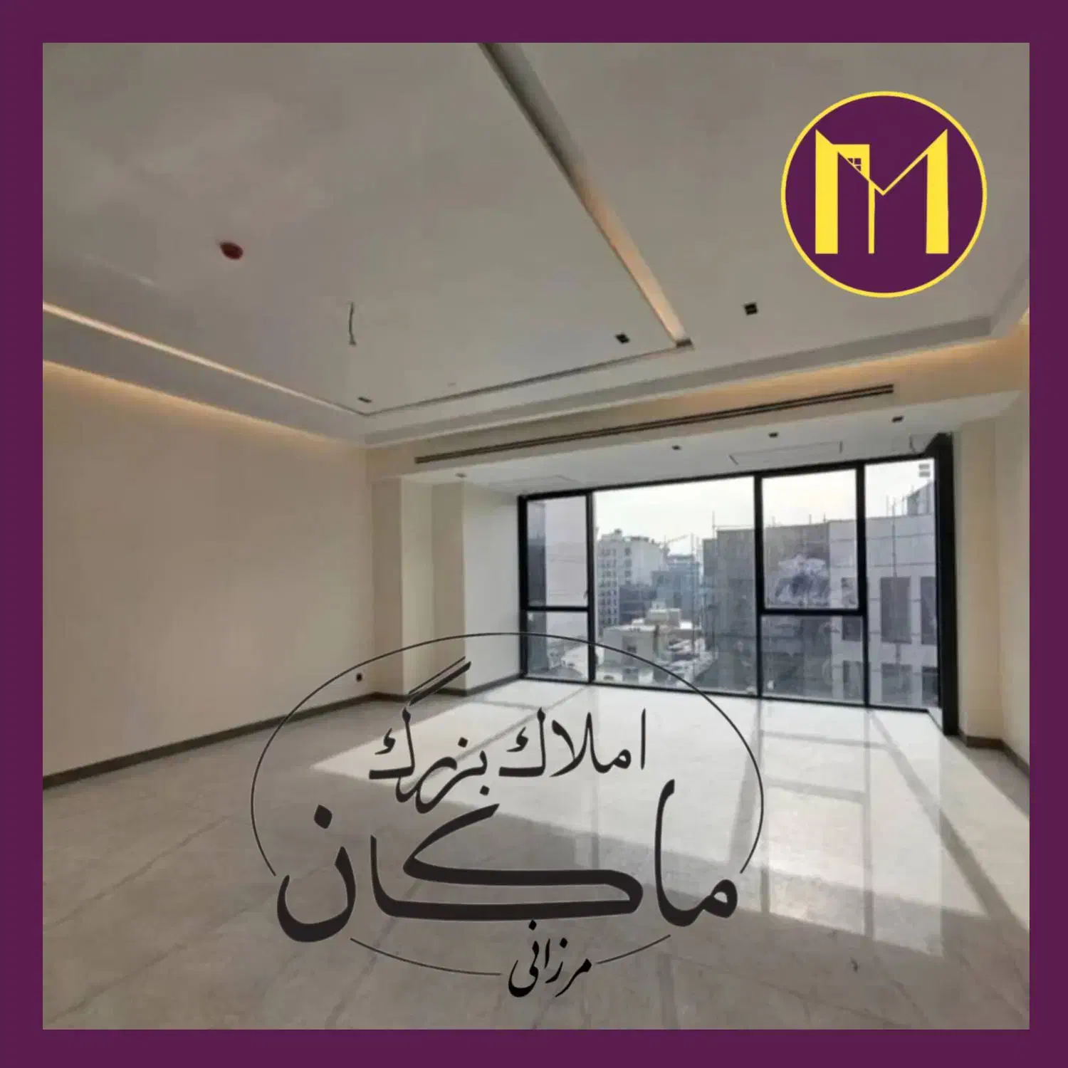 شهید عراقی/۱۵۰ متر تک واحد/تاپ لوکیشن MSM|فروش آپارتمان|تهران, مهران (سیدخندان)|دیوار