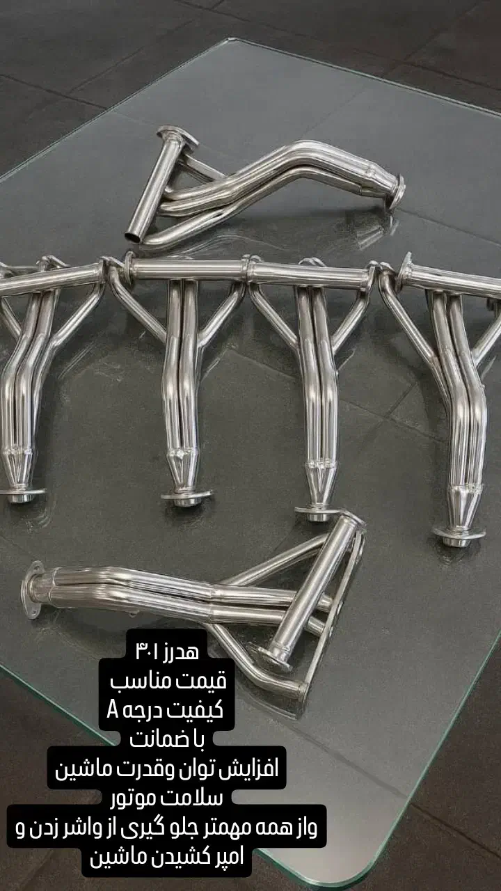 نمایندگی هدرزوپخش اگزوز وکاتالیست رضای|قطعات یدکی و لوازم جانبی|مسجد سلیمان, |دیوار