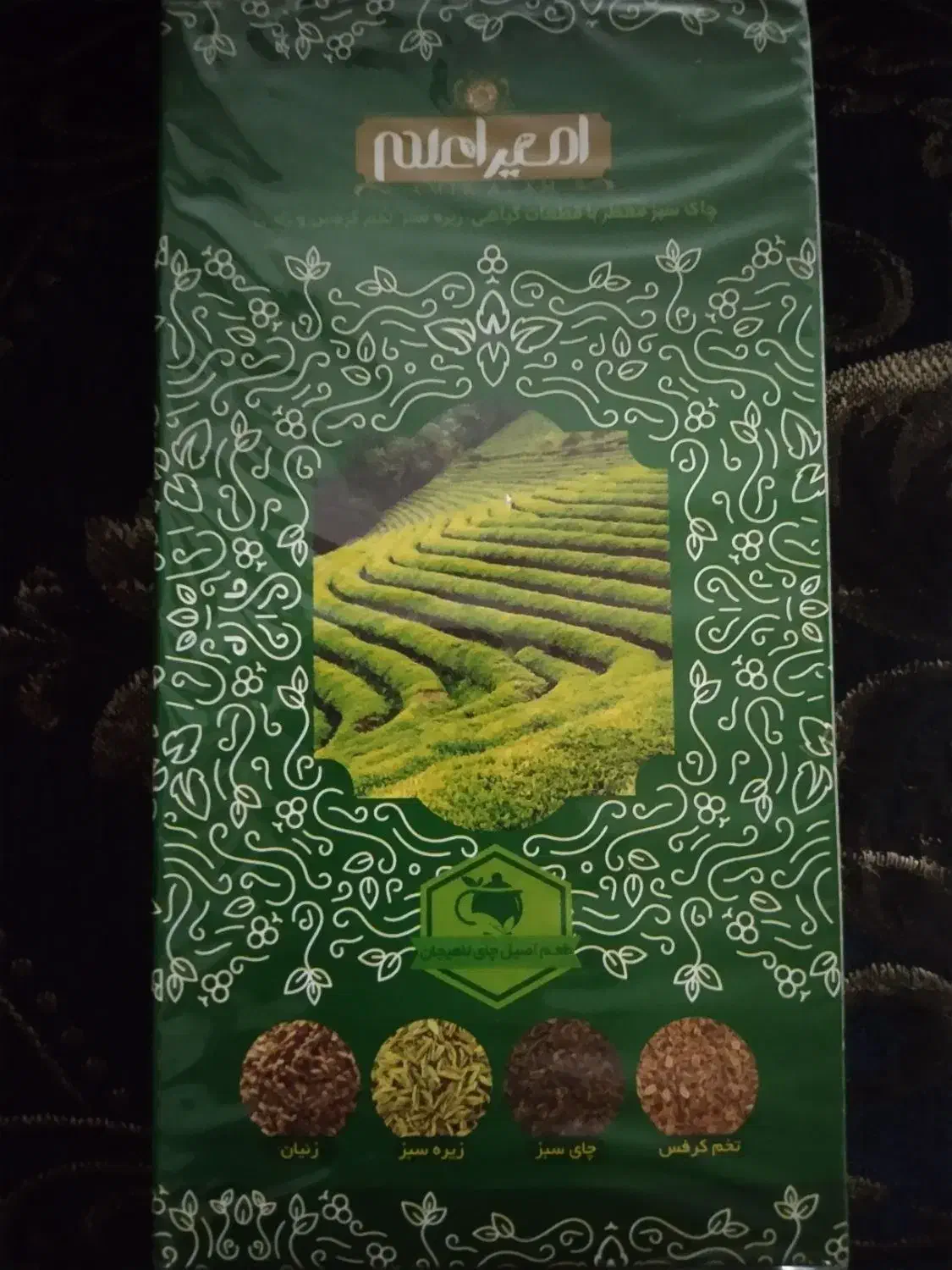 دمنوش چربی سوز امیر اعلم با برکه ضمانت اصل بودن|خوردنی و آشامیدنی|اصفهان, عطار نیشابوری|دیوار