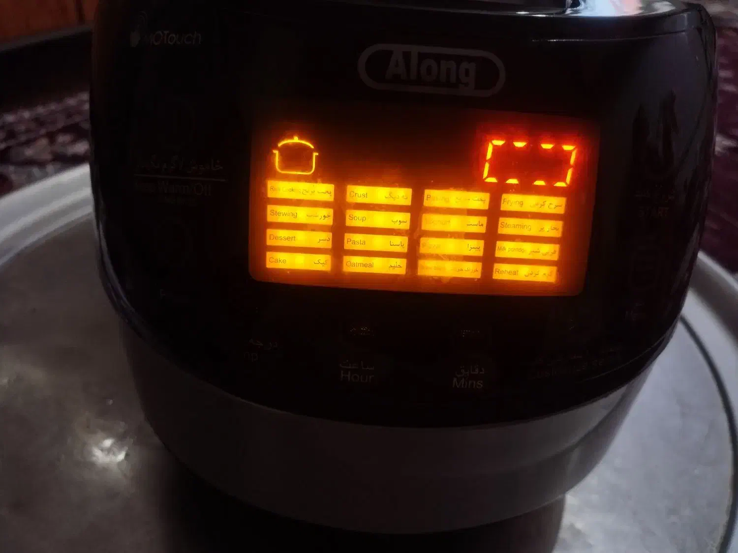 پلوپز 16کاره در حد نو الونگ ظرفیت 10پیمانه|اجاق گاز و لوازم برقی پخت‌وپز|مشگین شهر, |دیوار