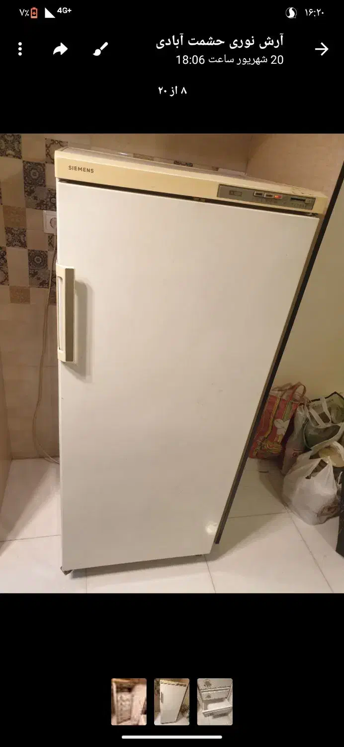 یخچال تمام فریزر|یخچال و فریزر|تهران, بریانک|دیوار