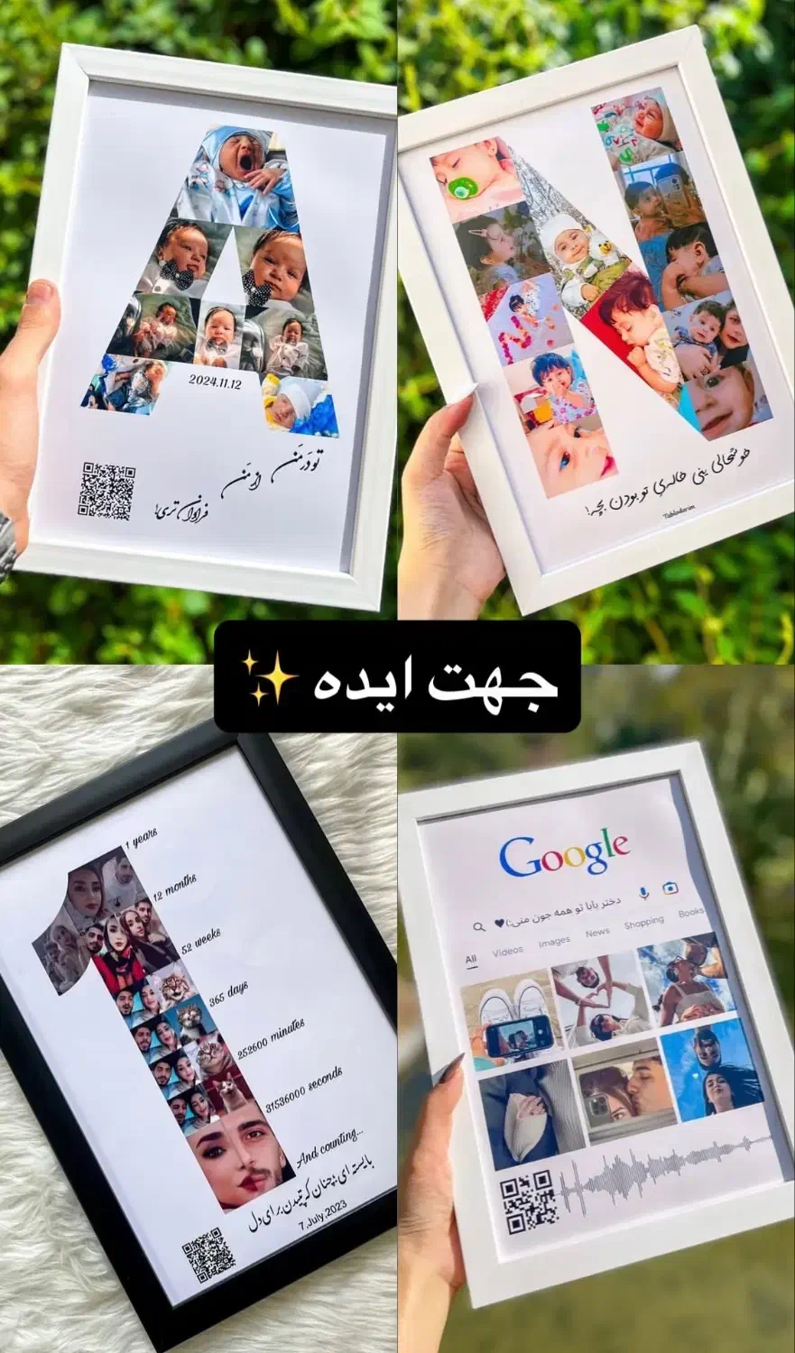 کادو یلدایی خاص|تابلو، نقاشی، عکس|بروجرد, |دیوار