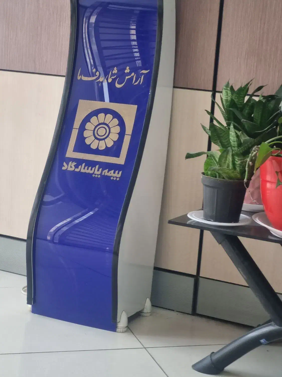 استخدام و جذب نیرو|استخدام اداری و مدیریت|ایذه, |دیوار