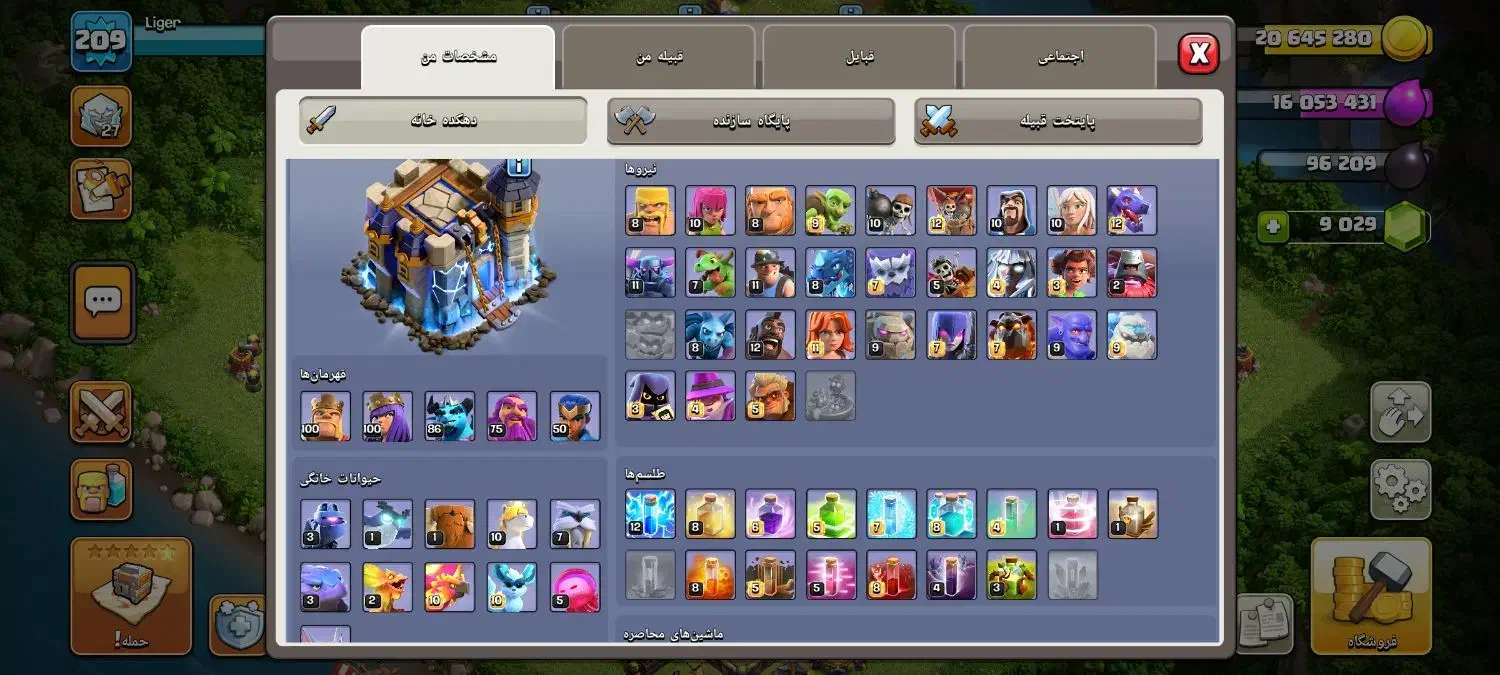 تان هیجده|کنسول، بازی ویدئویی و آنلاین|پاکدشت, پاکدشت (مامازند)|دیوار