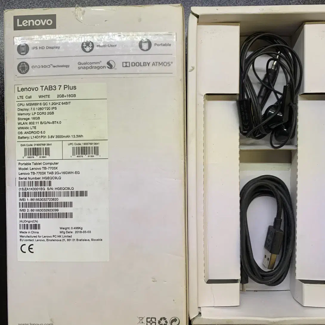 تبلت لنوو tab3 7plus|تبلت|تهران, درختی|دیوار