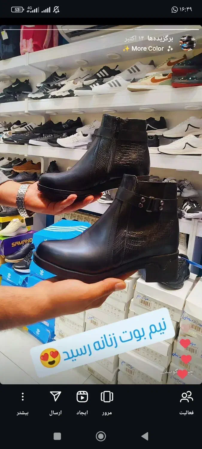 نیم بوت باکیفیت|کیف، کفش، کمربند|رشت, چله خانه|دیوار