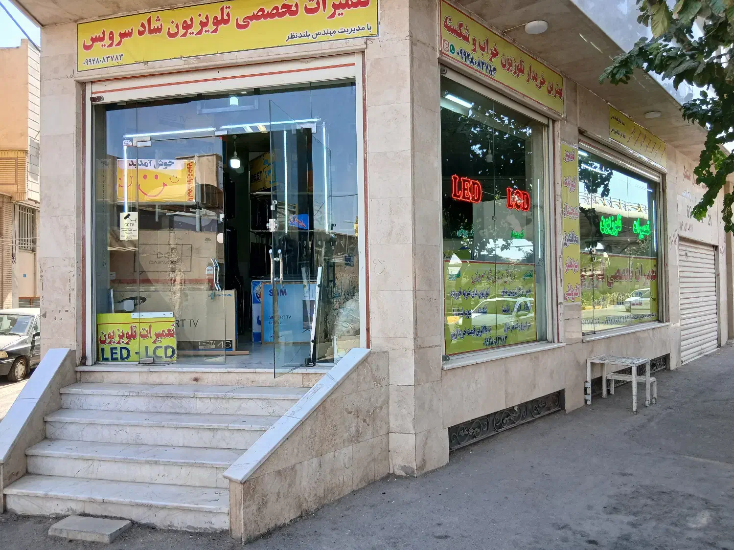 تعمیرات فوری تلوزیونLCDوLEDضمانت۲ساله|خدمات پیشه و مهارت|قم, کیوانفر|دیوار