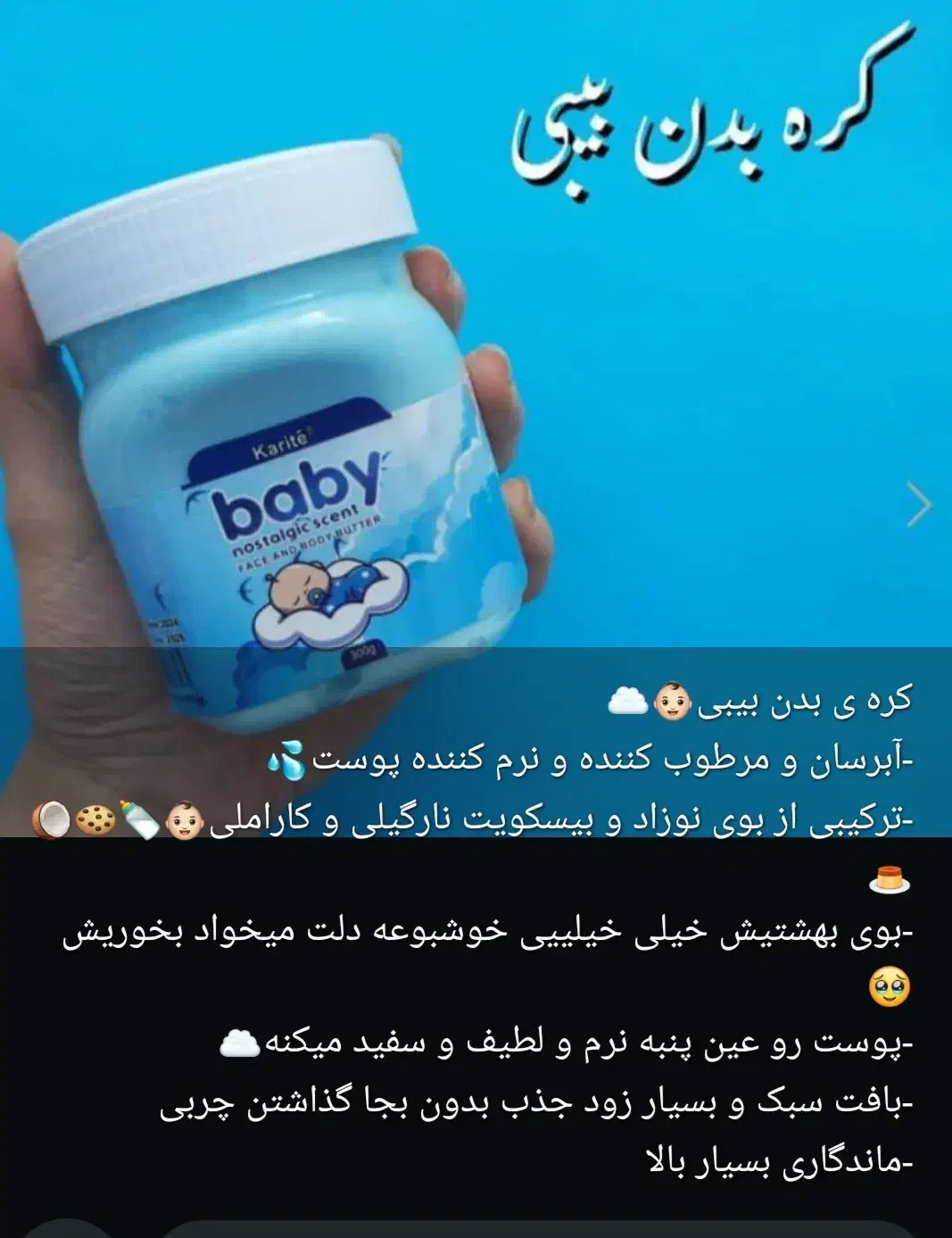 گالری شیکسون|لباس|گتوند, |دیوار