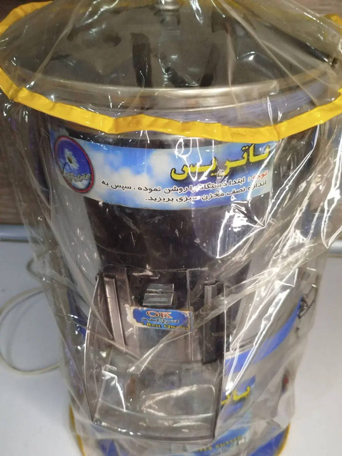 چرخ گوشت و سبزی خردکن|سایر لوازم برقی|خرمشهر, |دیوار