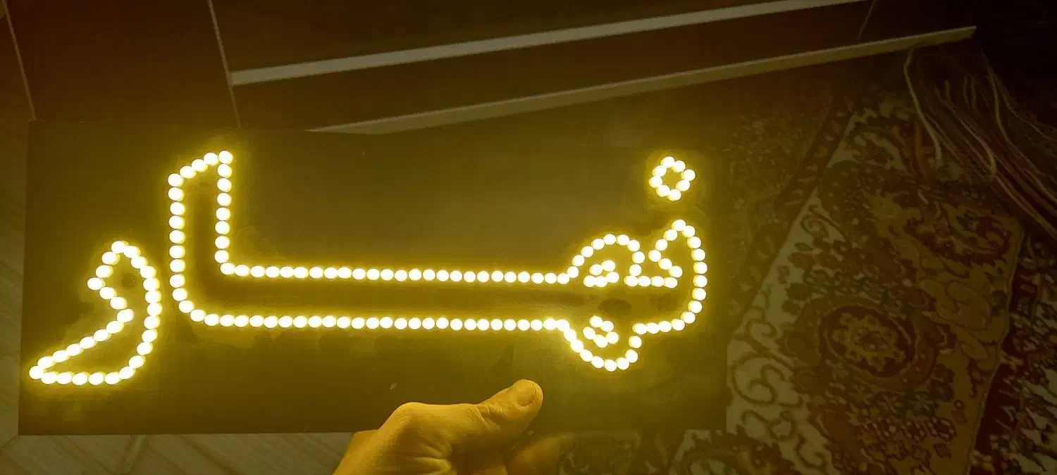 تابلو ال ای دی|لامپ و چراغ|همدان, |دیوار