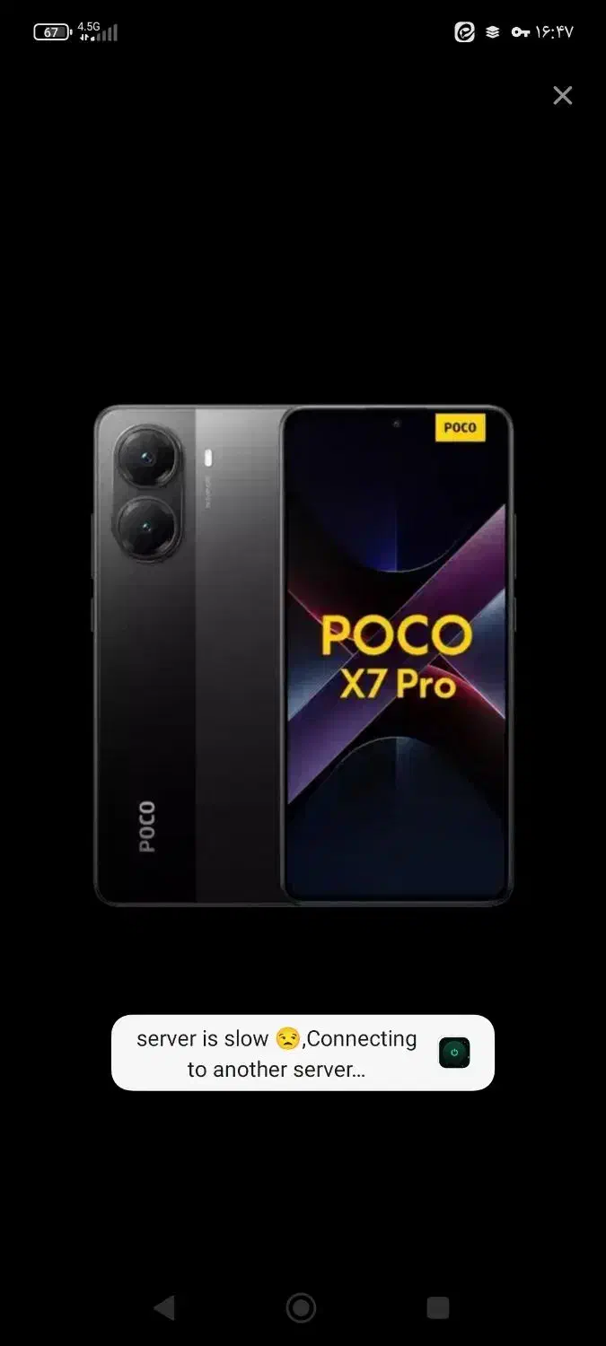 گوشیx7pro|موبایل|اصفهان, شهرک زاینده رود|دیوار
