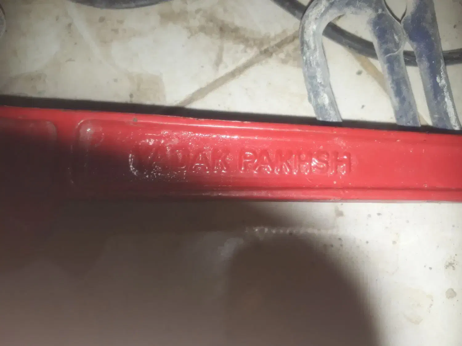 سنگ فرزتوسن|ابزارآلات|بومهن, |دیوار