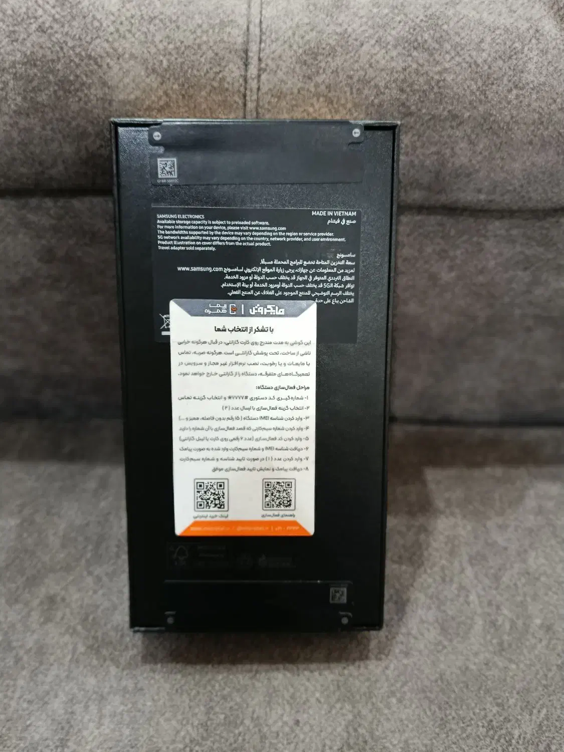 Galaxy S24 FE|موبایل|تهران, خلیج فارس|دیوار