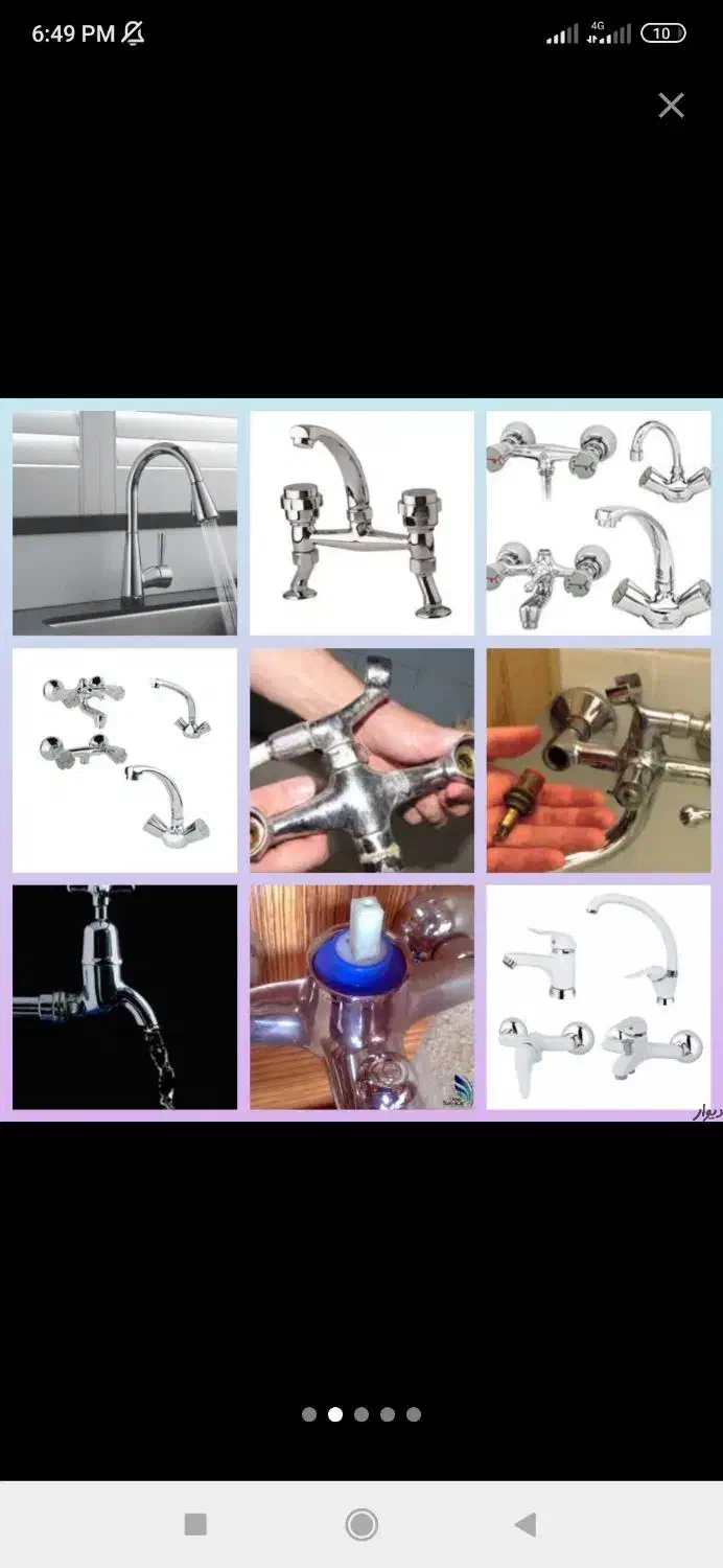 تعمیرات آبگرمکن و تاسیسات|خدمات پیشه و مهارت|خرم‌آباد, |دیوار