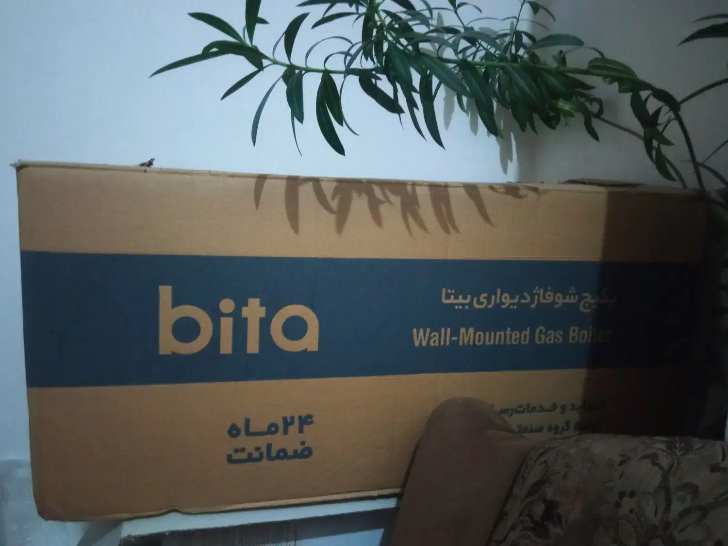 پکیج شوفاژ دیواری بوتان|آبگرمکن، پکیج، شوفاژ|ورزقان, |دیوار