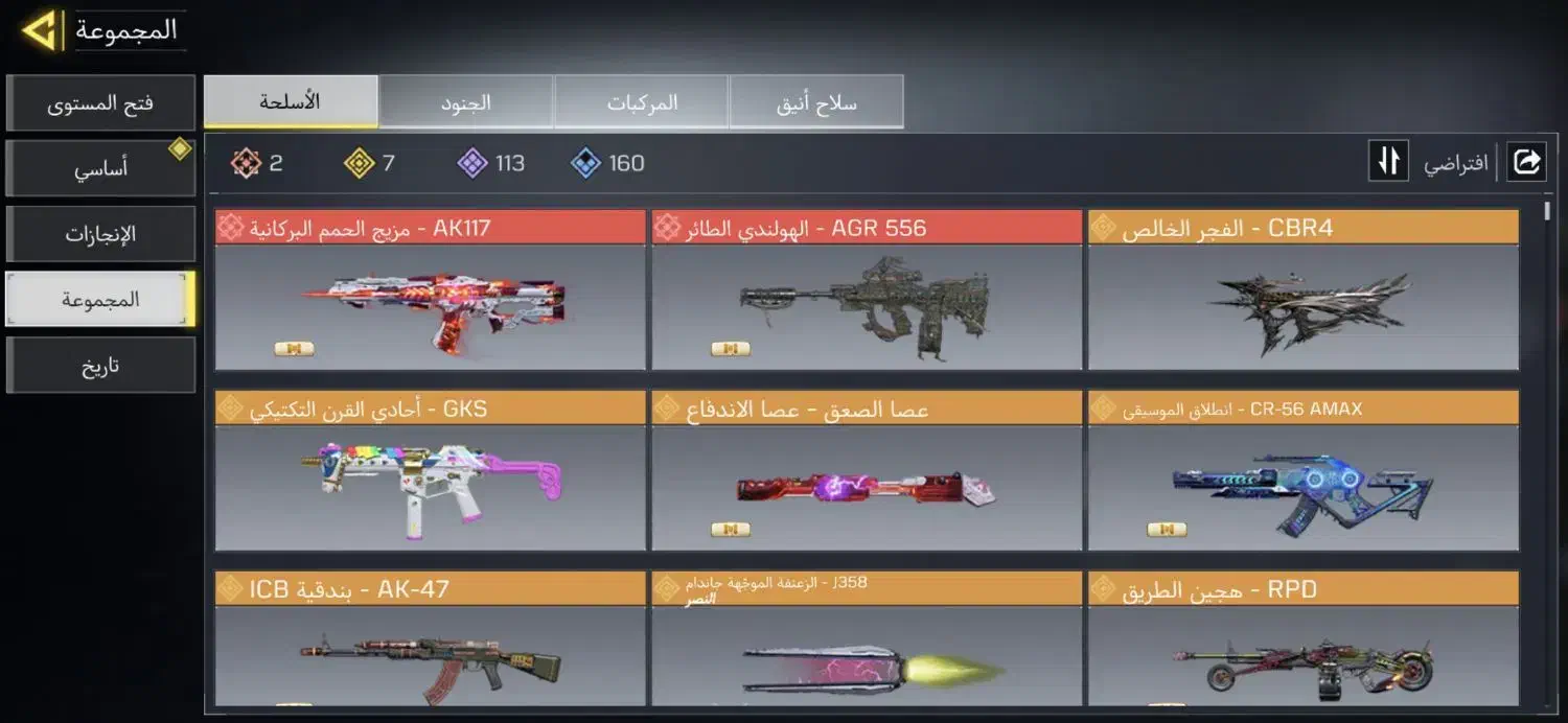 اکانت|کنسول، بازی ویدئویی و آنلاین|اسلام‌شهر, شهرک قائمیه|دیوار