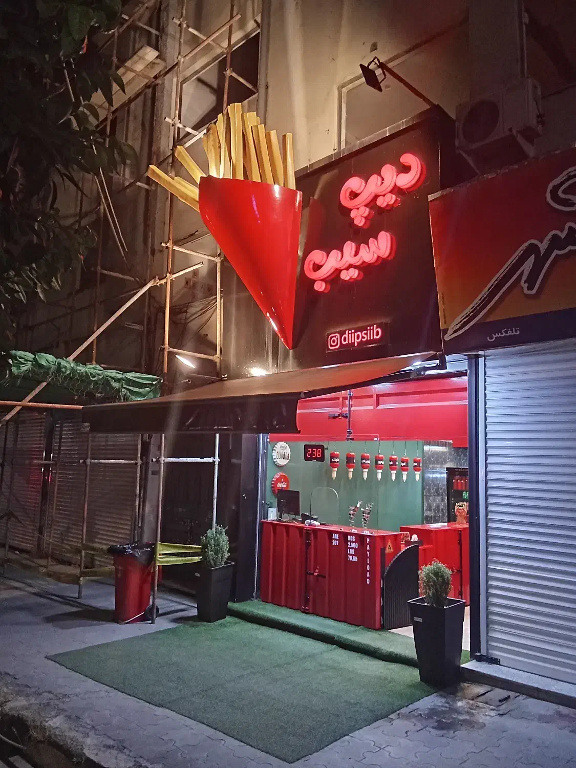 ماکت تابلو سیب زمینی سرخ کرده|فروشگاه و مغازه|چالوس, |دیوار