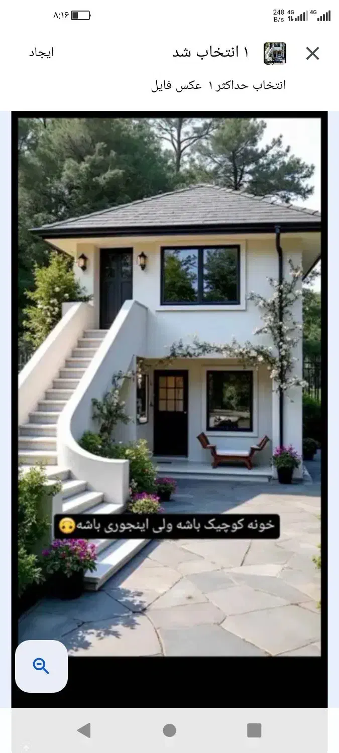 خانه فروشی لوکس ساخت ساختمان مدلهای جدید|فروش خانه و ویلا|قم, ولیعصر|دیوار