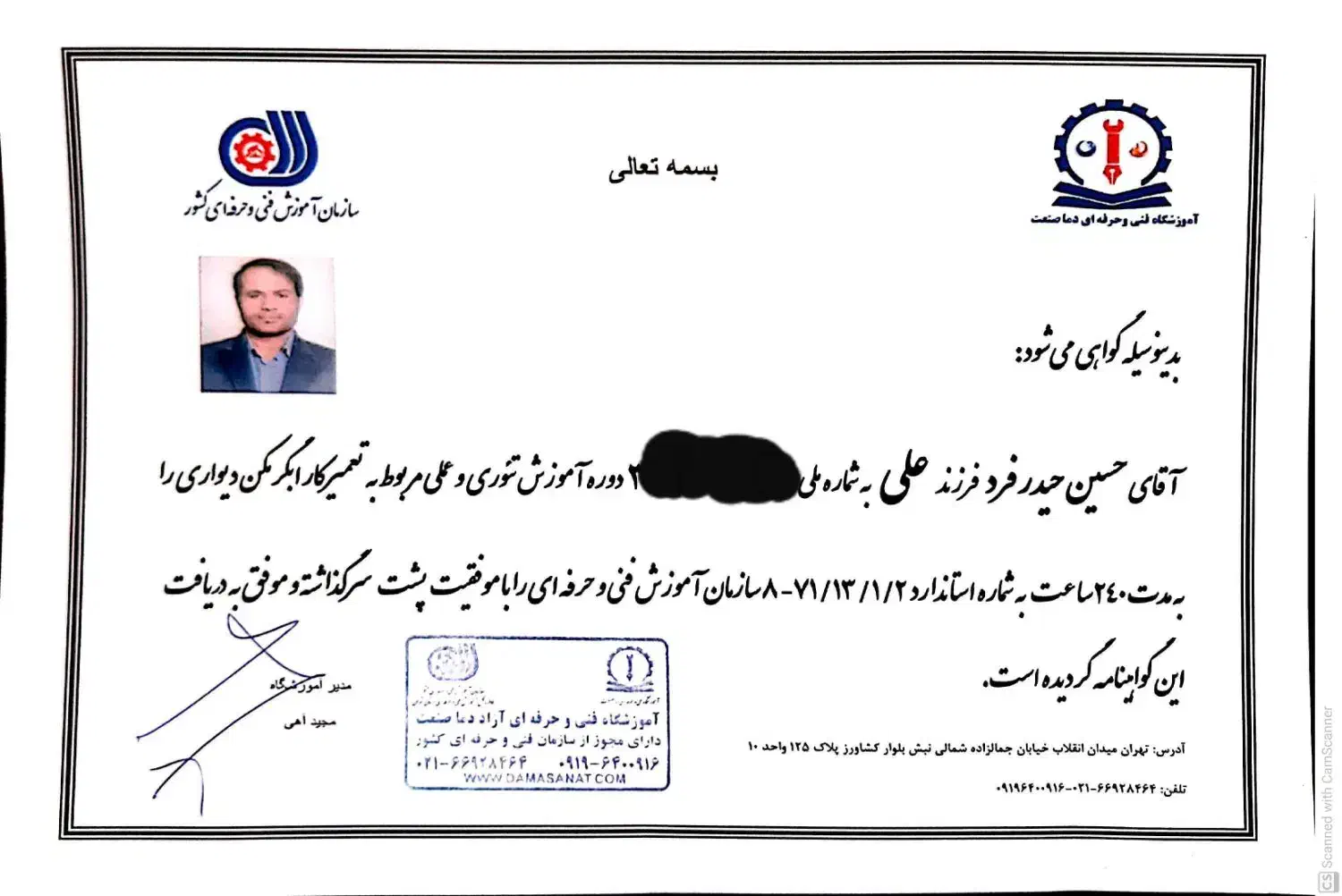 تعمیرات تخصصی پکیج شوفاژ آبگرمکن شیرآلات اجاق گاز|خدمات پیشه و مهارت|تهران, یوسف‌آباد|دیوار