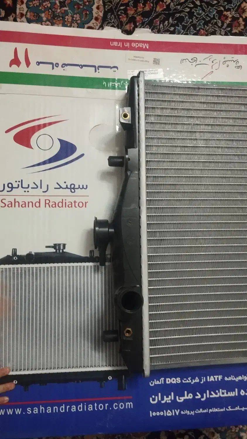 رادیات پراید|قطعات یدکی و لوازم جانبی|مشهد, انصار|دیوار