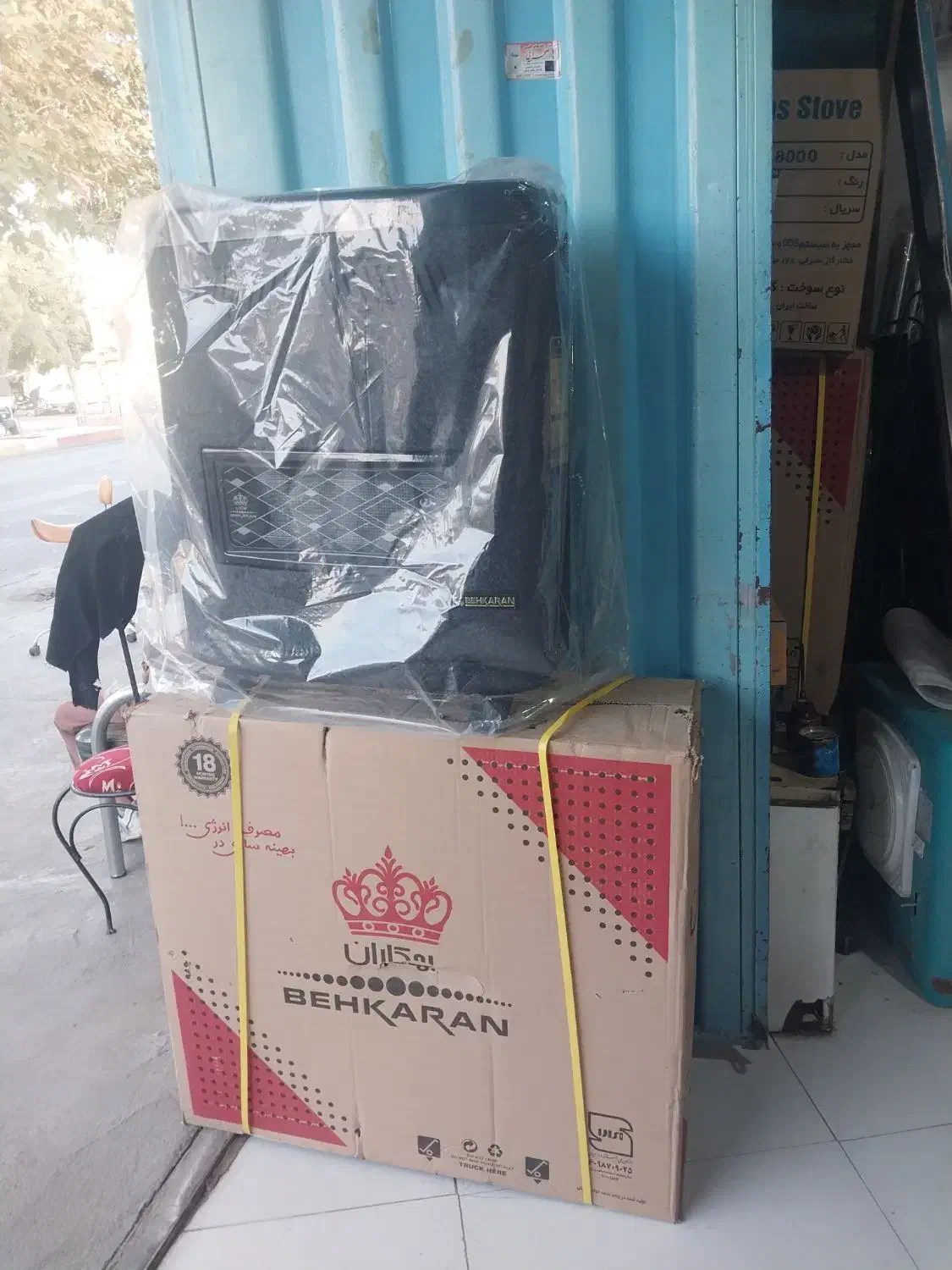 لوازم اداری وانگیزه باهنر|صندلی و نیمکت|کوهدشت, |دیوار