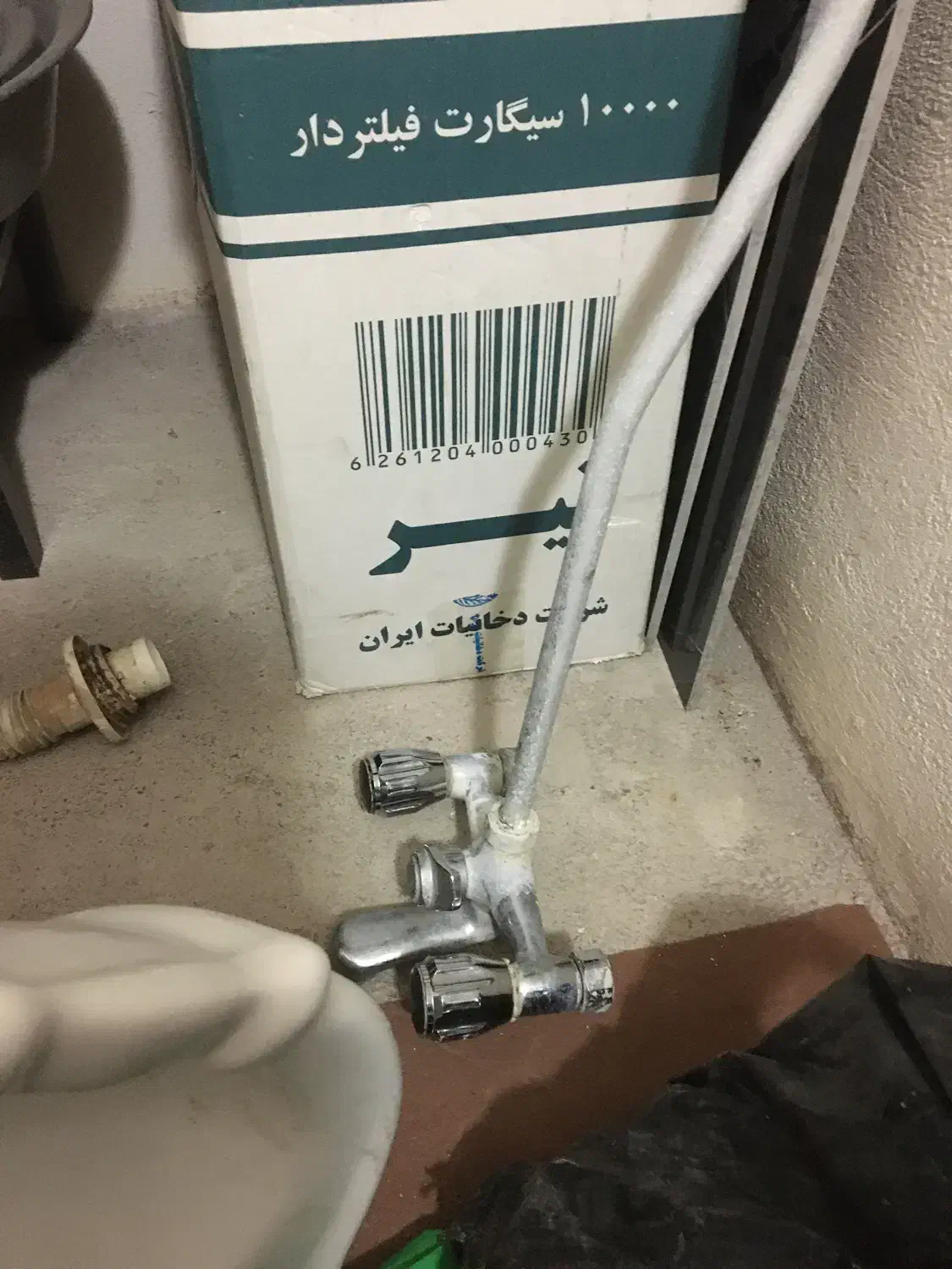 شیرالات|لوازم سرویس بهداشتی|گرگان, |دیوار