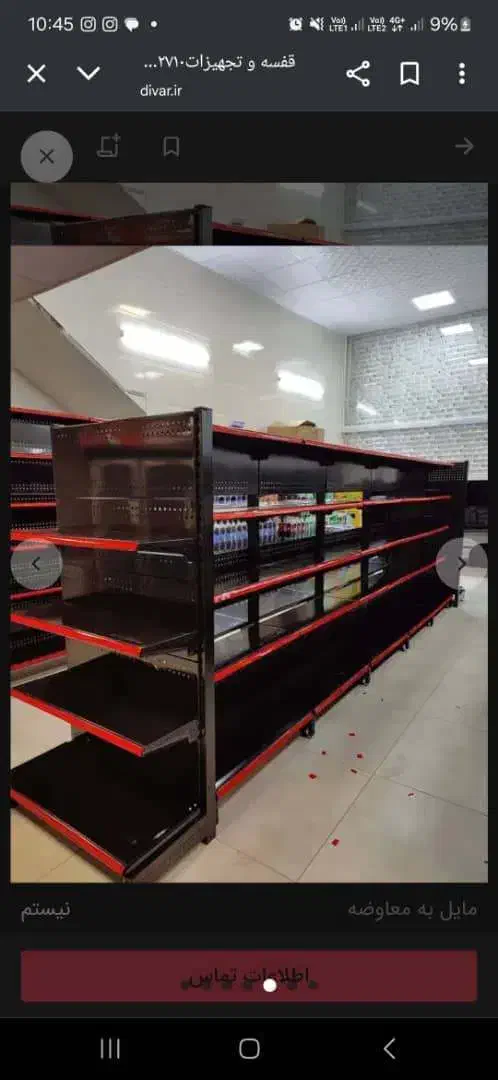 قفسه 969 تجهیزات|فروشگاه و مغازه|رفسنجان, |دیوار