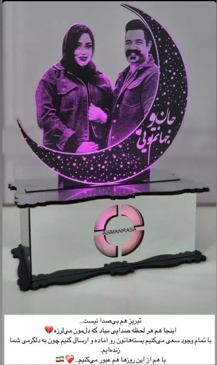 کادویی کده شادی|کیف، کفش، کمربند|آبدانان, |دیوار