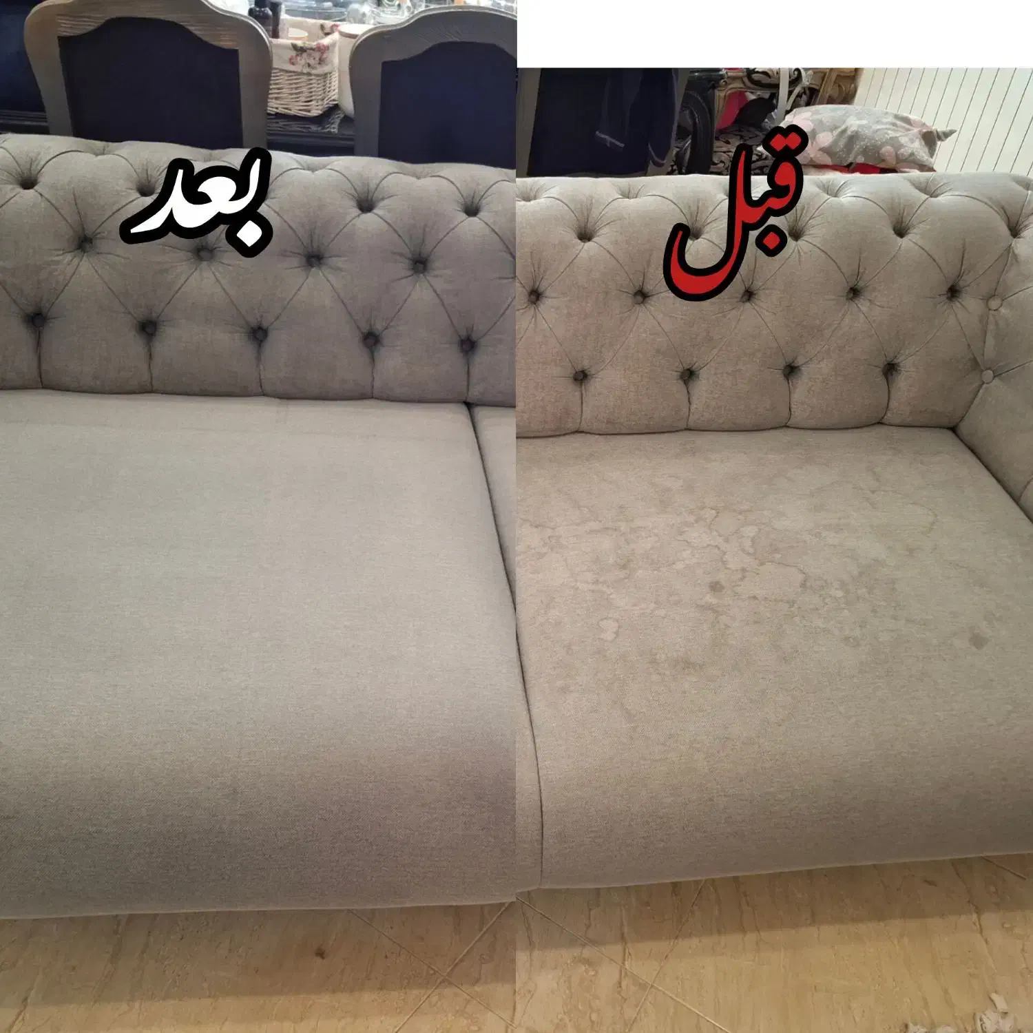 مبل شویی اذرخش|خدمات نظافت|تاکستان, |دیوار