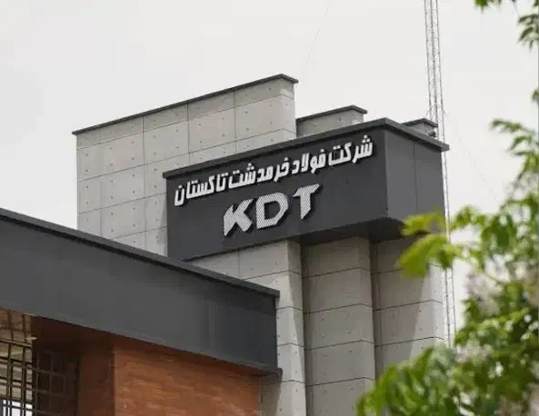 هدیه ۷۰۰هزار تومانی شرکت فولاد|کارت هدیه و تخفیف|تاکستان, |دیوار