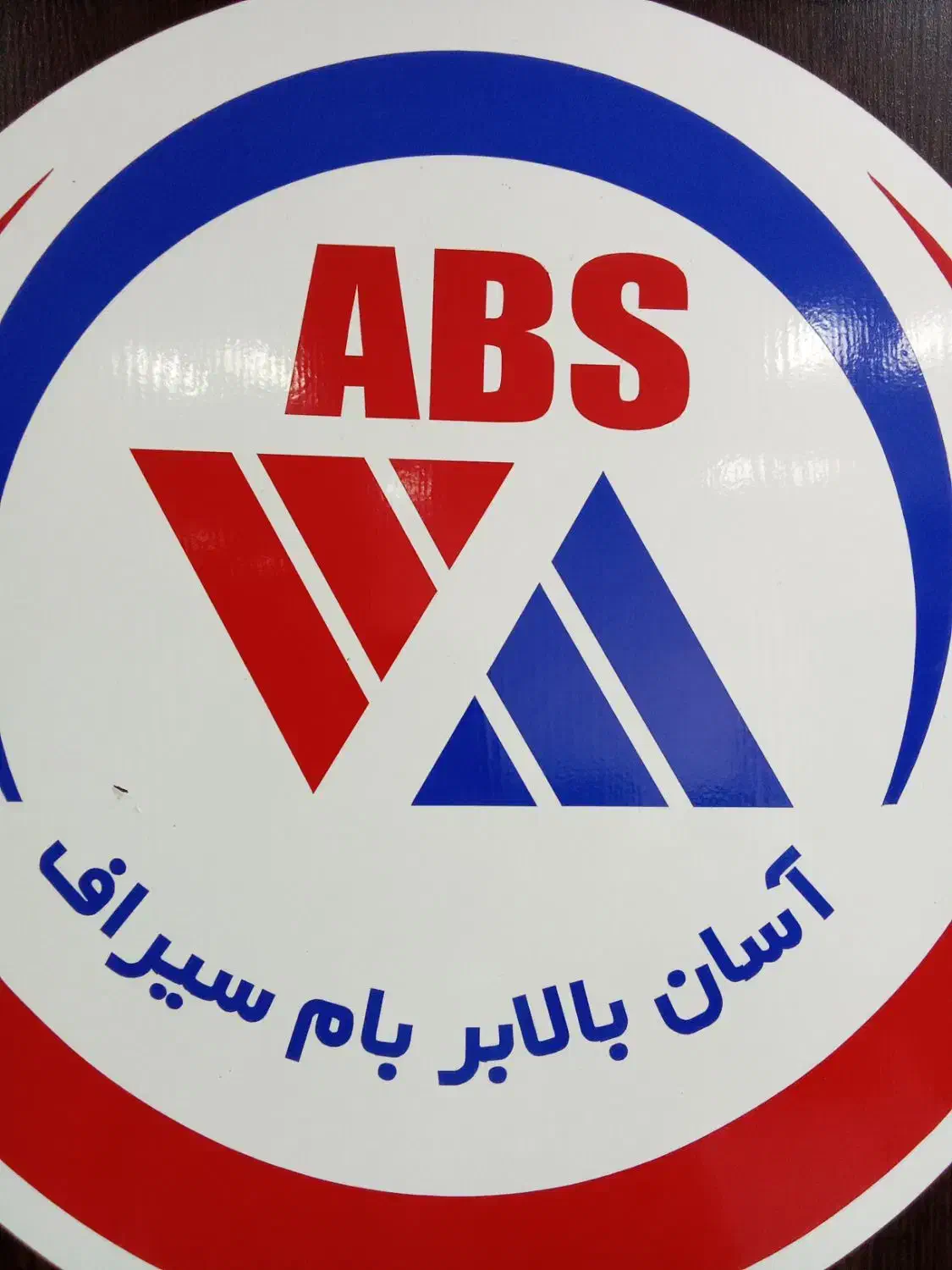 استخدام نیروی فنی|استخدام معماری، عمران و ساختمانی|بوشهر, |دیوار