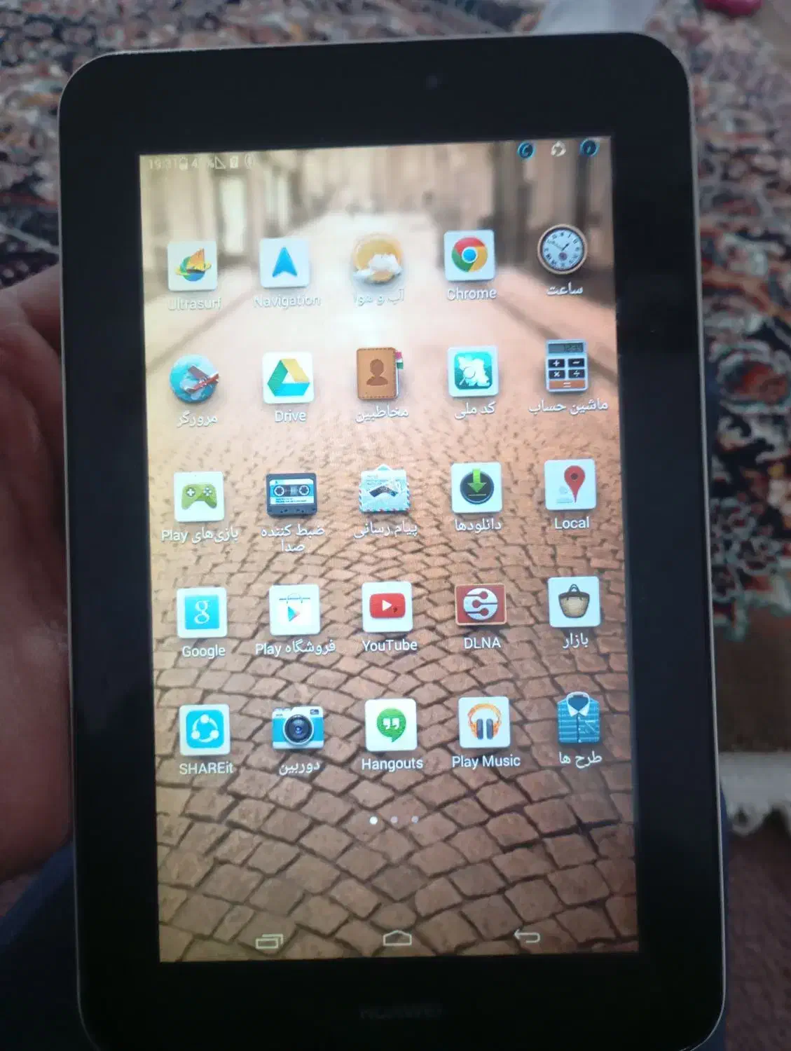 تبلت|تبلت|همدان, |دیوار