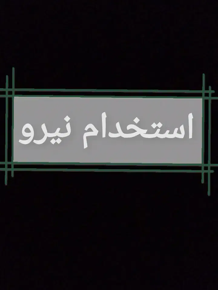 استخدام نیروی آقا و خانوم جهت خط تولید|استخدام صنعتی، فنی، مهندسی|اراک, |دیوار