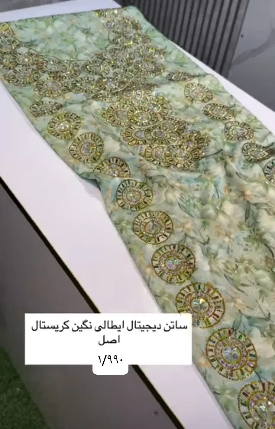 پارچه ی مخور|لباس|بندر کنگان, |دیوار