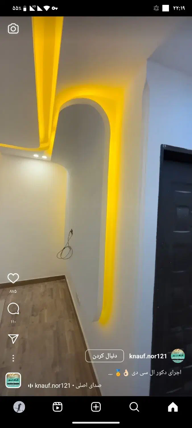 کناف و دکراسیون داخلی|خدمات پیشه و مهارت|ارومیه, |دیوار