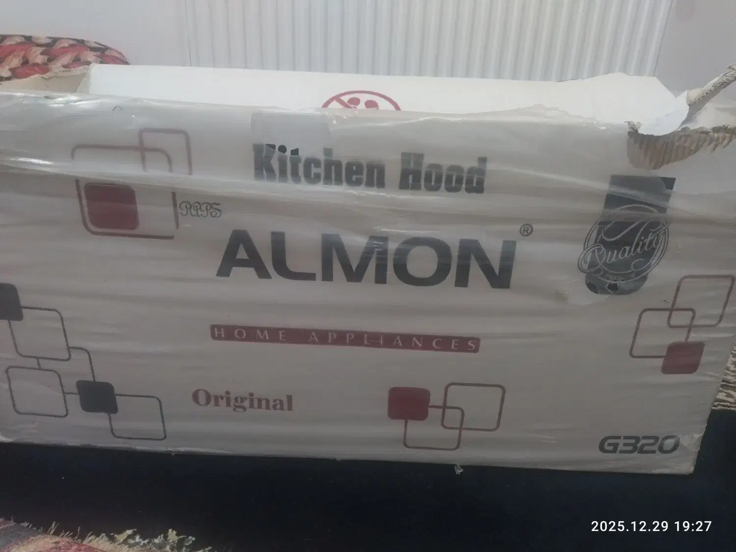 هود آکبند|هود|بیرجند, |دیوار