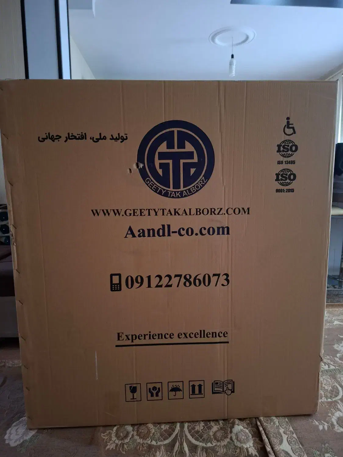 ویچلر نو،آکبند بسیار،شیک|آرایشی، بهداشتی، درمانی|همدان, |دیوار