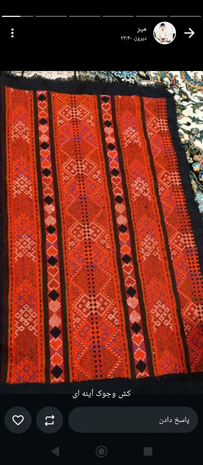 گم شده|اشیا|ایرانشهر, |دیوار