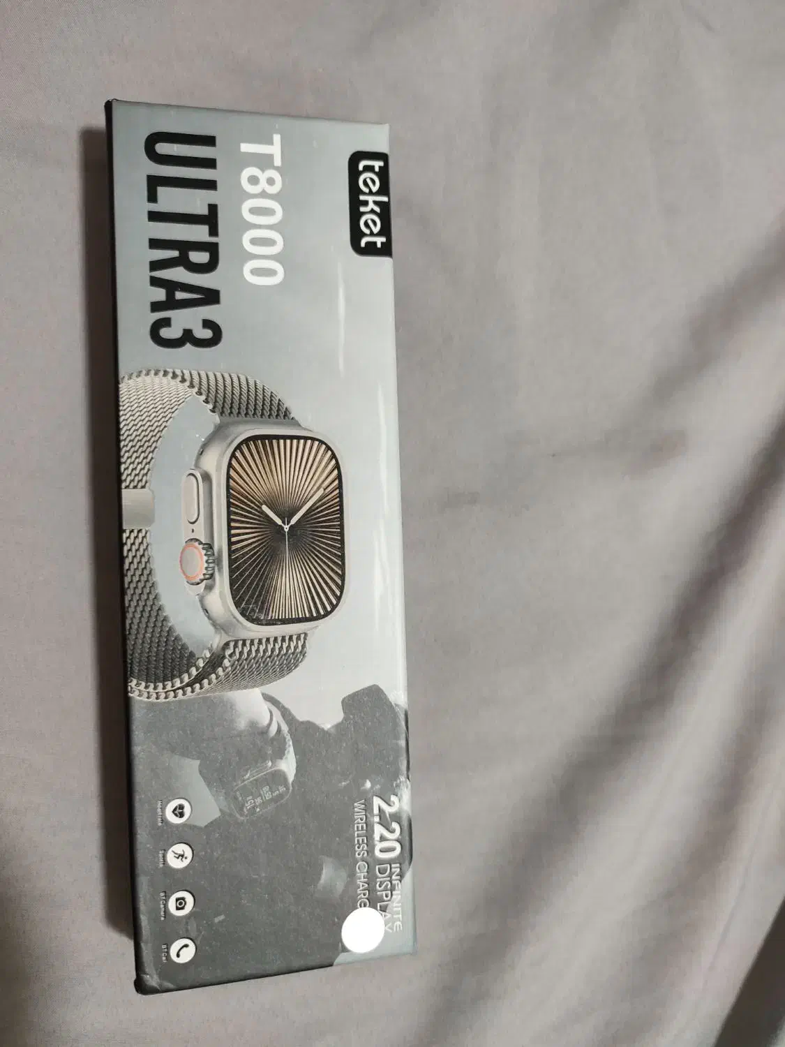 ساعت هوشمند|ساعت|دوگنبدان, |دیوار