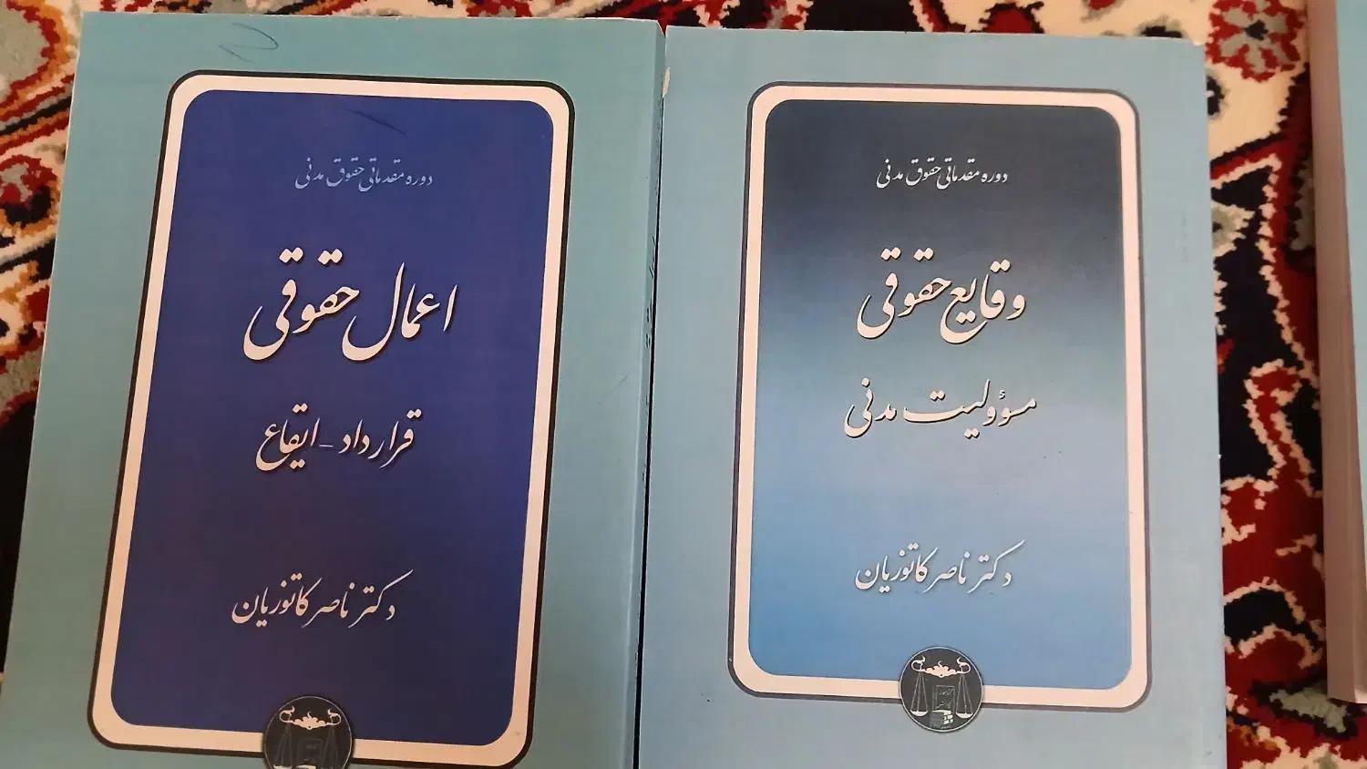 کتاب|کتاب و مجله مذهبی|نیشابور, گمنام غربی|دیوار