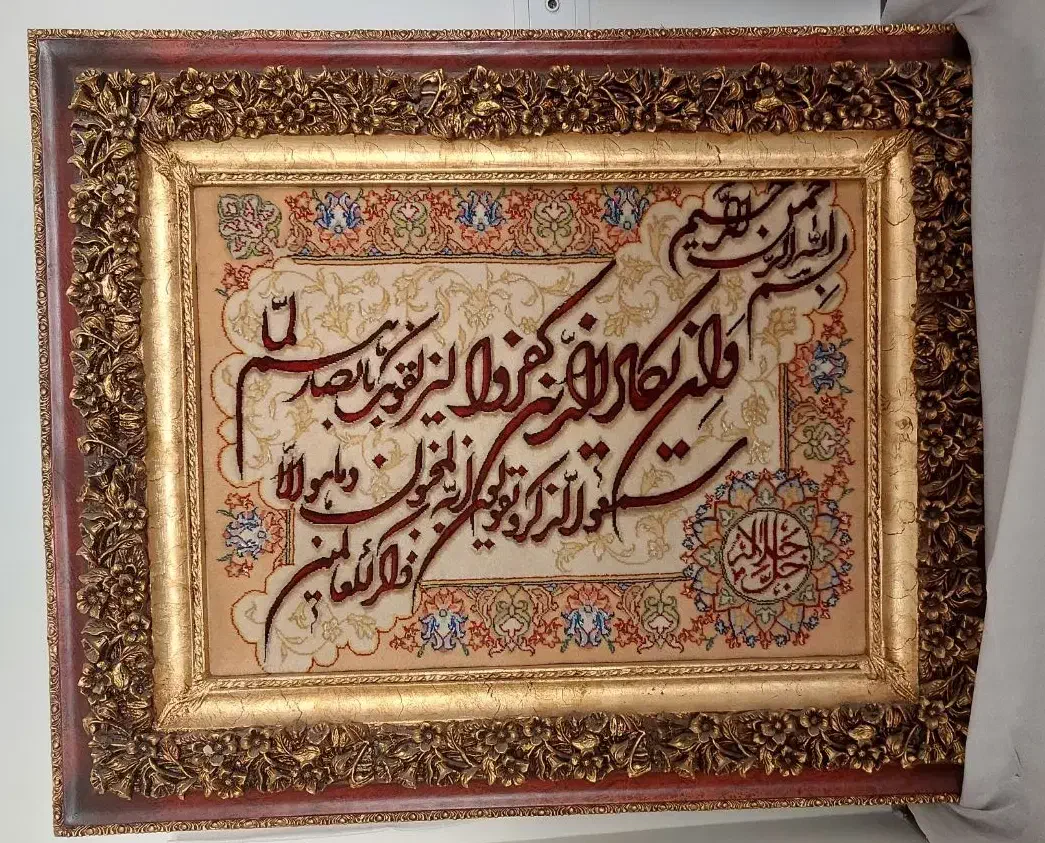 تابلو فرش و ان یکاد|تابلو فرش|تهران, کوهک|دیوار