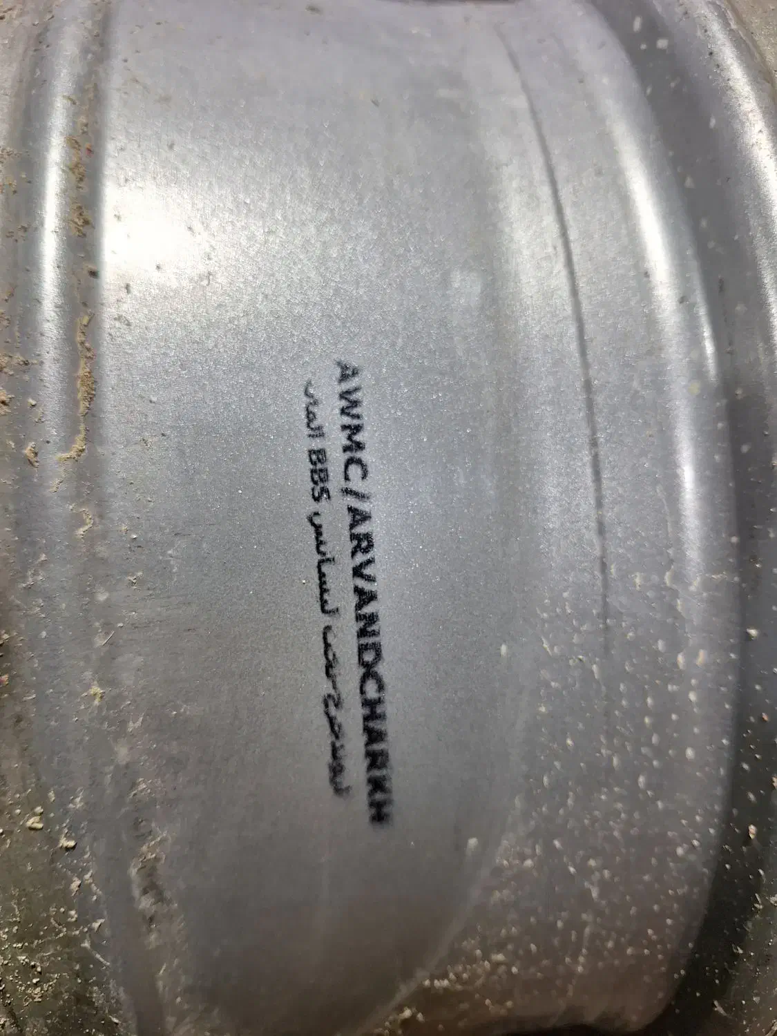 رینگ اسپرت پنج پر اروند|قطعات یدکی و لوازم جانبی|رزن, |دیوار