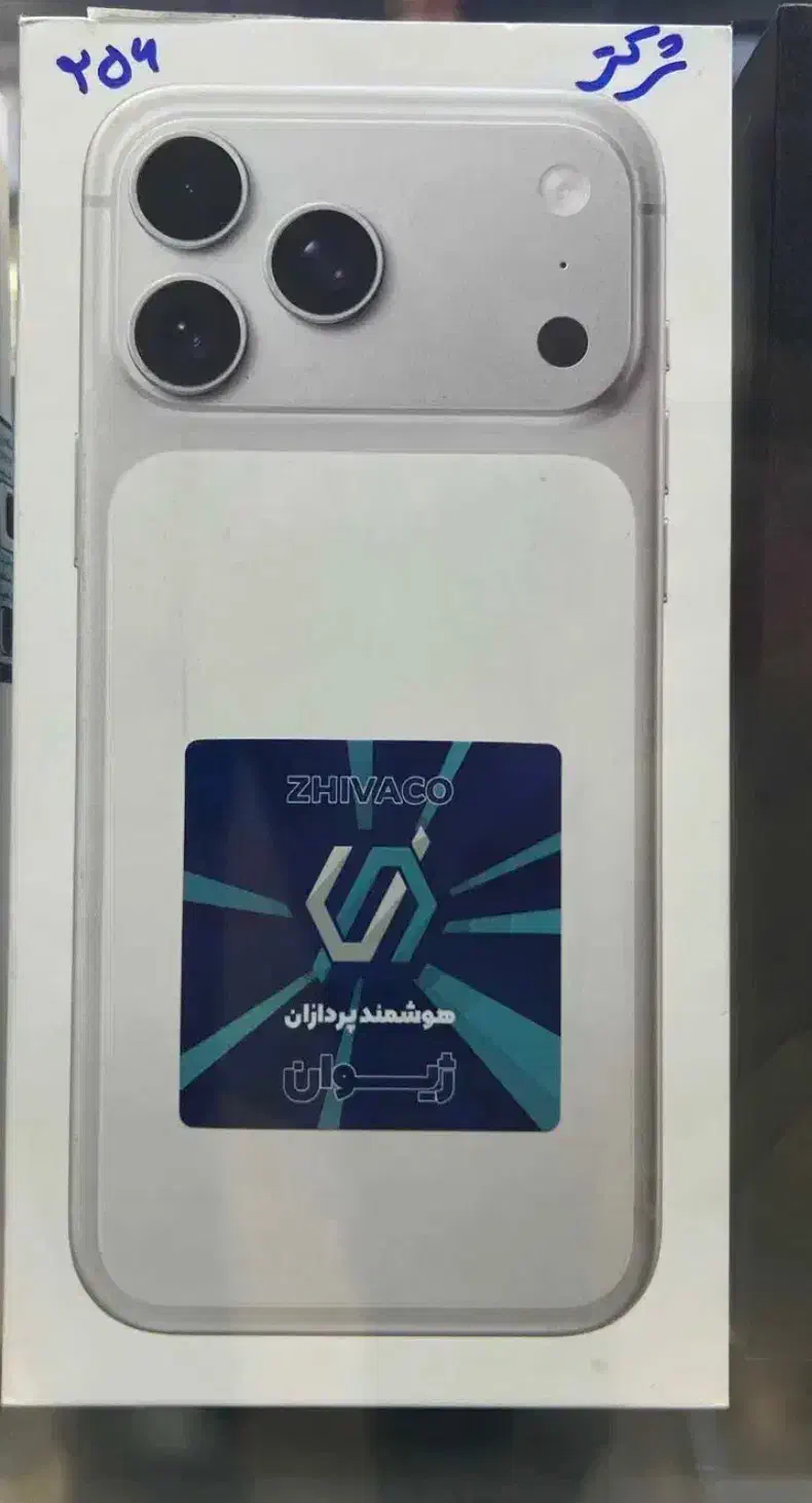 موبایل|موبایل|یاسوج, |دیوار