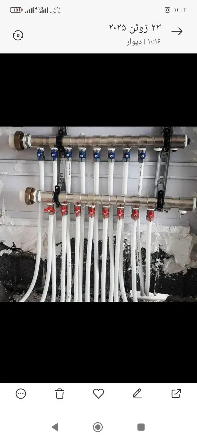 تعمیرات لوله کشی آب گاز و فاضلاب|خدمات پیشه و مهارت|سنندج, |دیوار