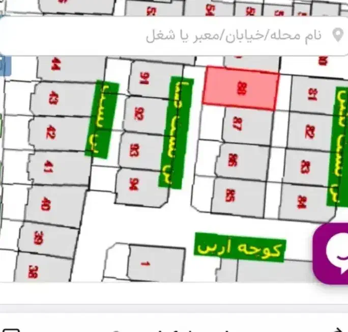 فروش فوری زمین پروانه دار|فروش زمین و ملک کلنگی|اصفهان, شاه پسند|دیوار