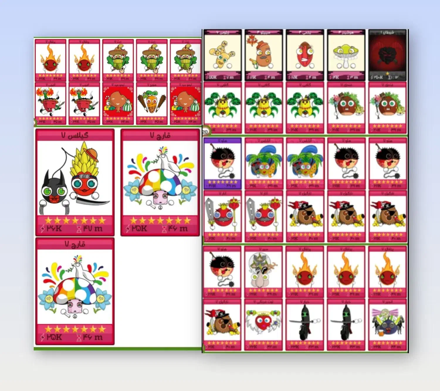 فروت کرفت|کنسول، بازی ویدئویی و آنلاین|بروجن, |دیوار